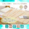 Gauze Natural Summer Blanket with Fringe Blanket, 100% Cotton, Triple-Layered, Lightweight, Moisture-Wicking, (Ivory)
