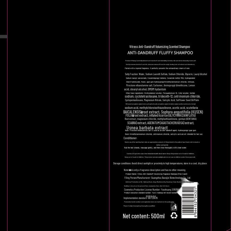 Vitress Haarpflege Shampoo