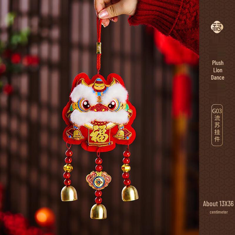 Junshi Lunar New Year Festive Hanging Decorations