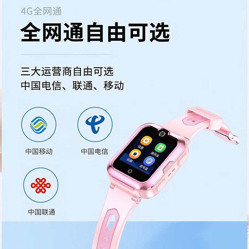 Subor T7 Kids 4G Smart Watch (CN version)