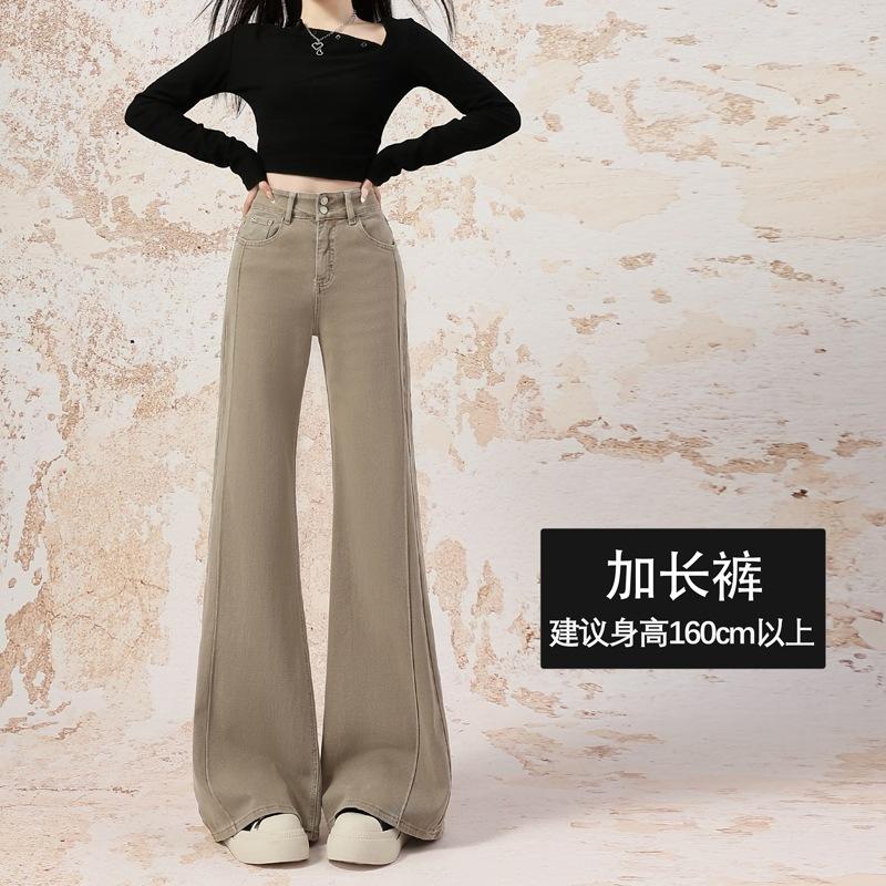 Autumn and winter new milk tea color high waist slightly pulled jeans women's thin elastic drape wide leg flared pants