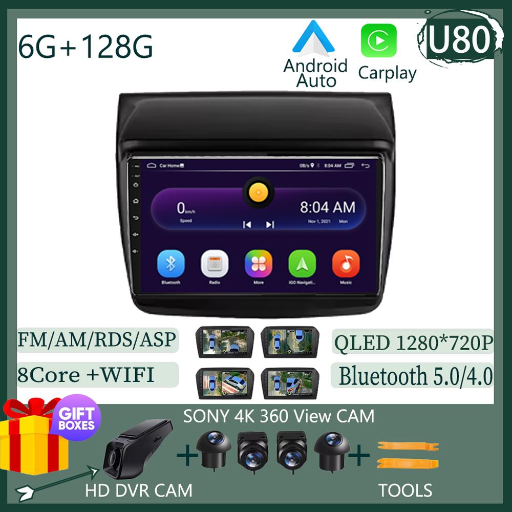 For Mitsubishi Pajero Sport 2 L200 Triton 2008 - 2016 Android Multimedia Car Player Navigation Radio Stereo NO 2DIN DVD WIFI HDR