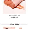 THE FACE SHOP - fmgt Veil Glow Stick Highlighter - 2 Colors