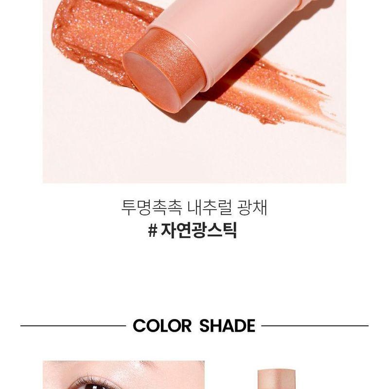 THE FACE SHOP - fmgt Veil Glow Stick Highlighter - 2 Colors
