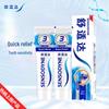 Sensodyne Rapid Relief Toothpaste