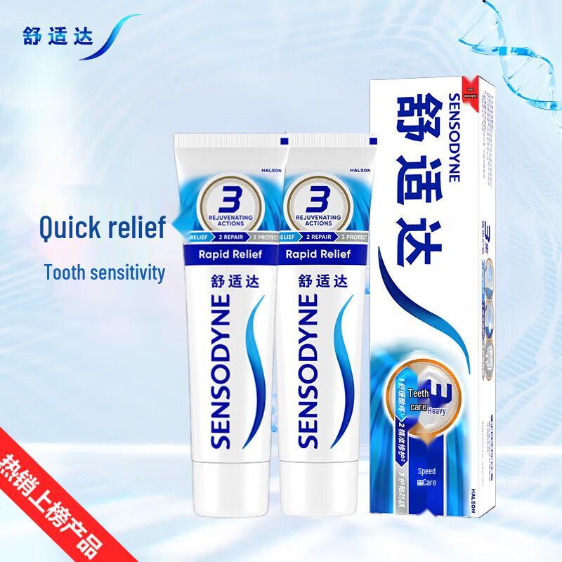 Sensodyne Rapid Relief Toothpaste