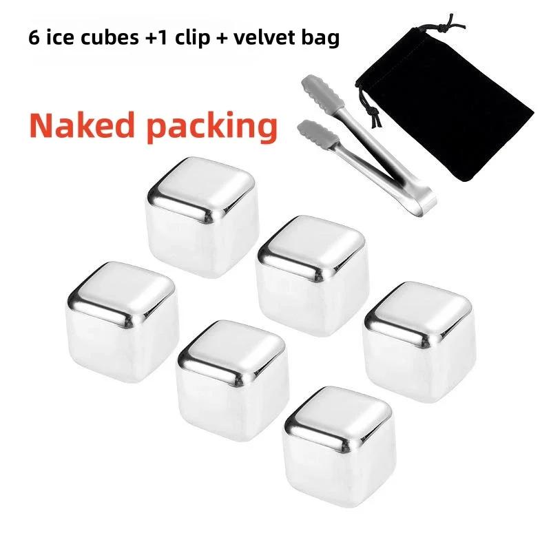 6Pcs Stainless Steel Ice Block Set for Whiskey Wine Cooling Cube Chilling Rock Party Bar Tool Color Box Reusable Chilling Stones