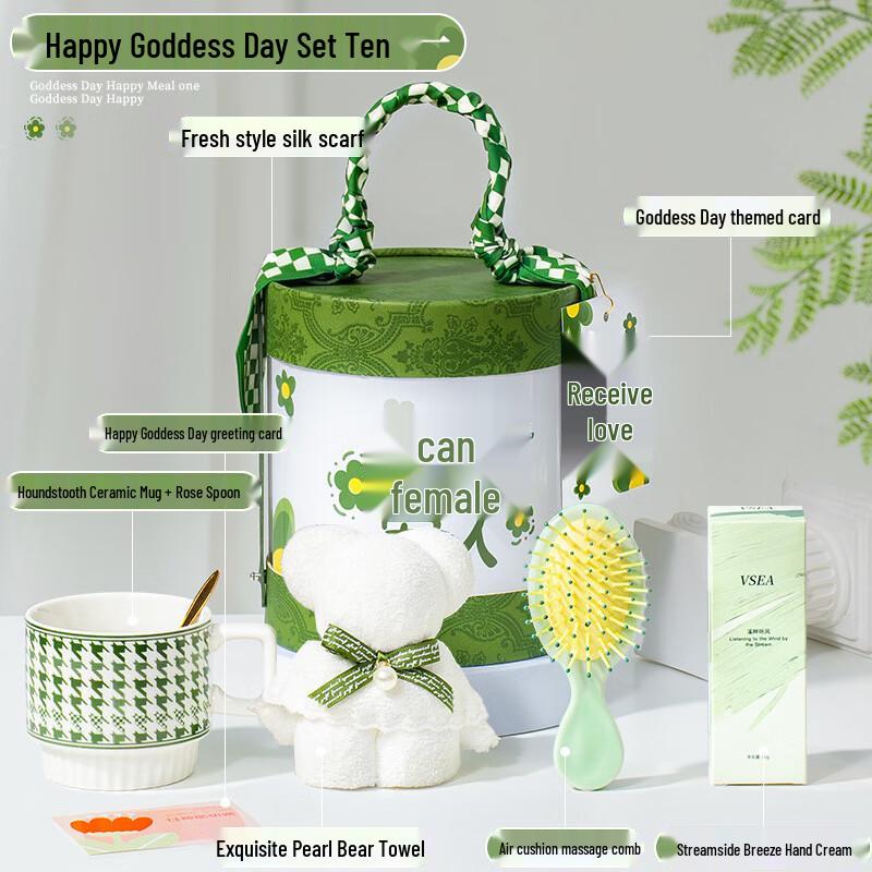 S11 Women s Day Mug & Personal Care Gift Set