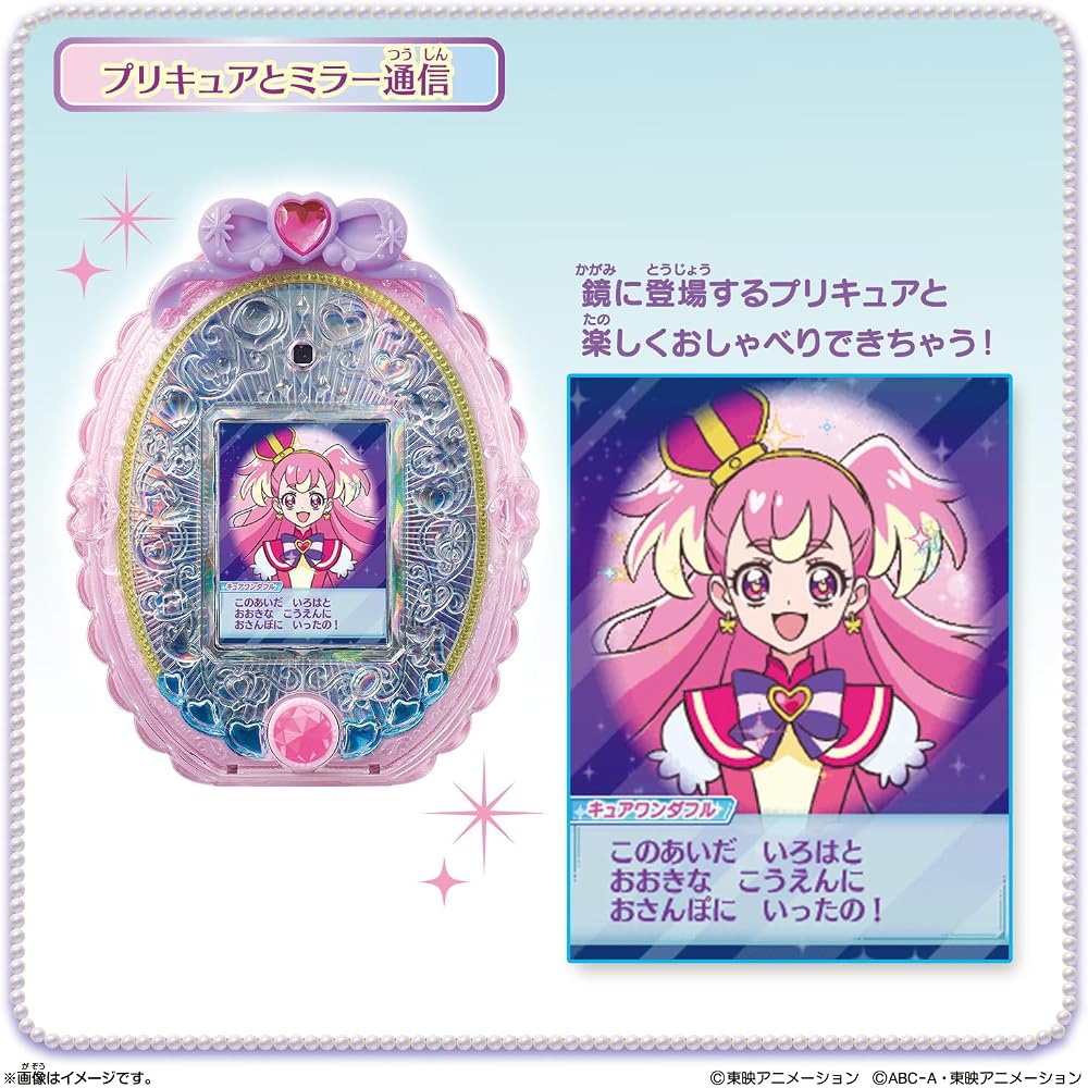 Bandai Wonderful Pretty Cure Mirror Pad Plus Kids Toy with Colorful Design and Interactive Features