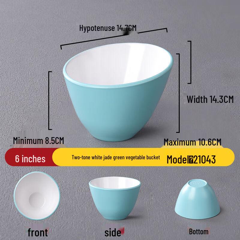 Melamine Two-Tone Nordic Serving Bowl
