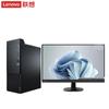 Lenovo Kaitian M75Z Secure Desktop PC with 23.8-inch Monitor (CN Version)
