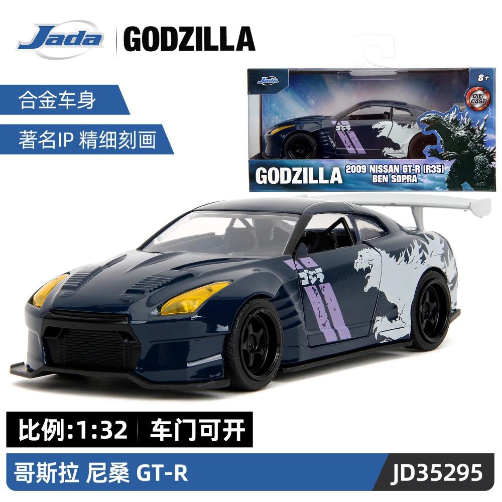 Giocattoli Jada 1:32 Auto in Lega Fast&Furious, Mitsubishi Lancer TOYATO Super Nissan Skyline GTR Jetta RX-7 Collezione Giocattoli Regalo per Bambini