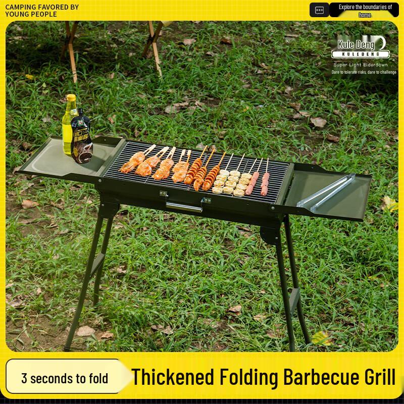 Coolord Double-Wing Foldable BBQ Grill