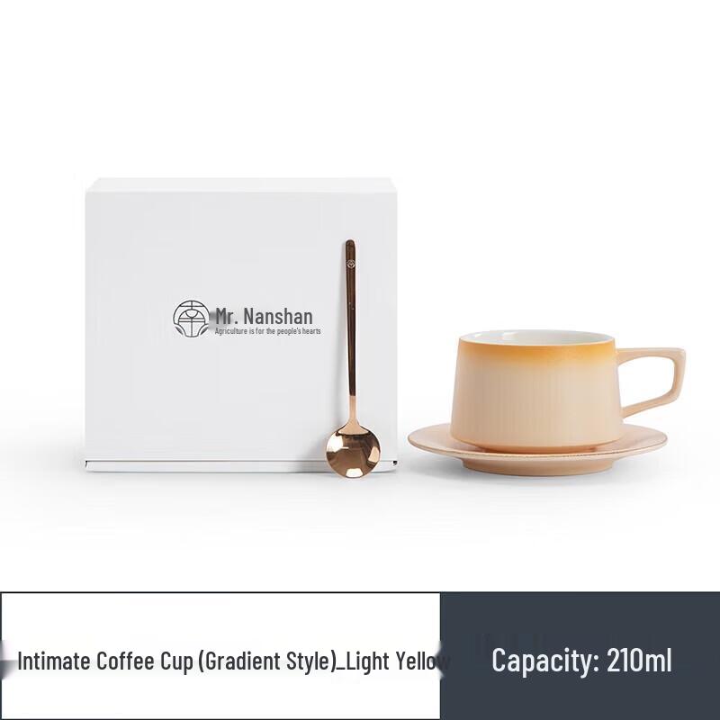 Nanshan Mr. Gradient Ceramic Coffee Cup Gift Set