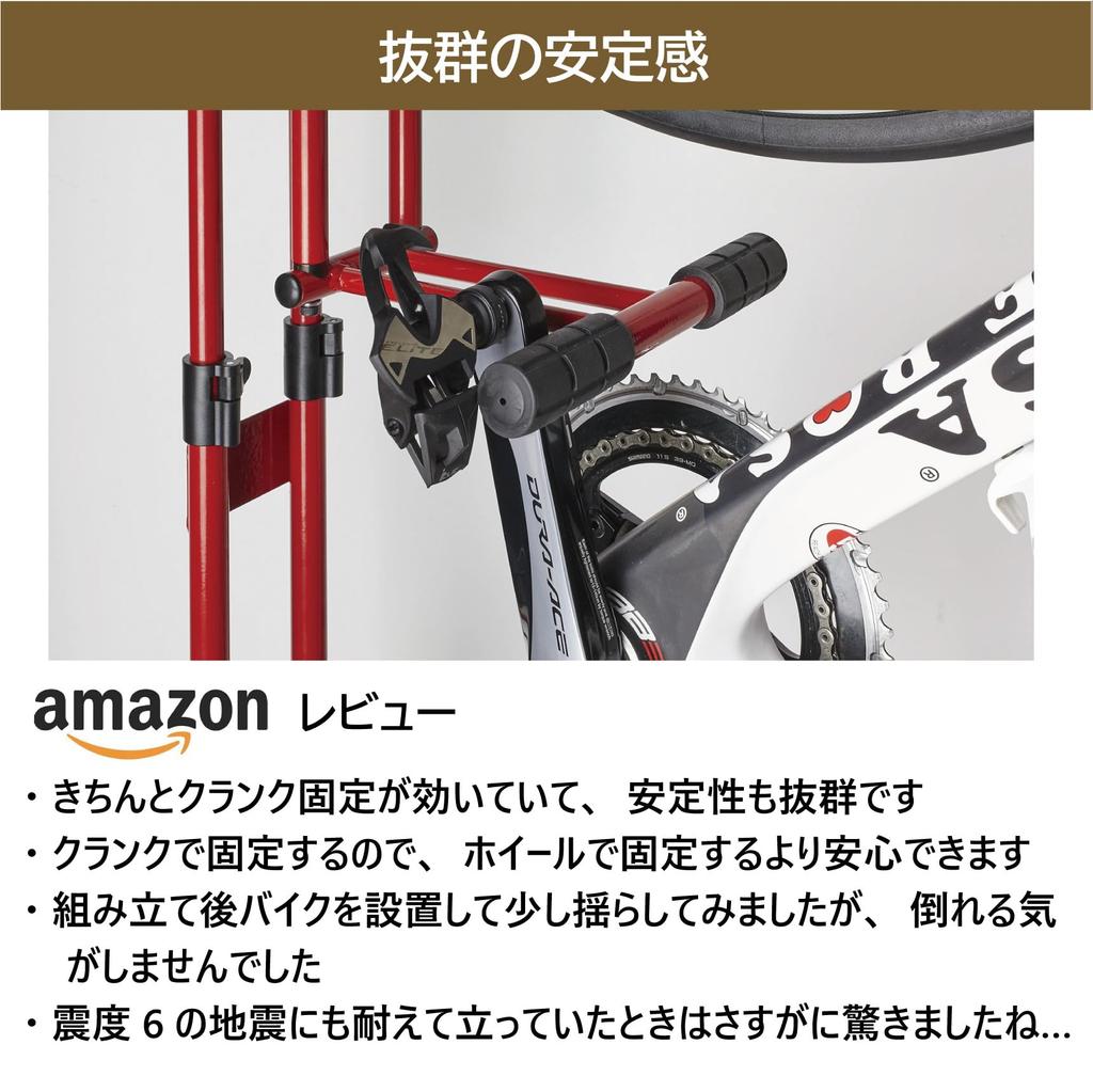 CycleLocker Vertical Road Bike Fixed with Pedal Bicycle Stand Crank Stopper Stand RED CS-650