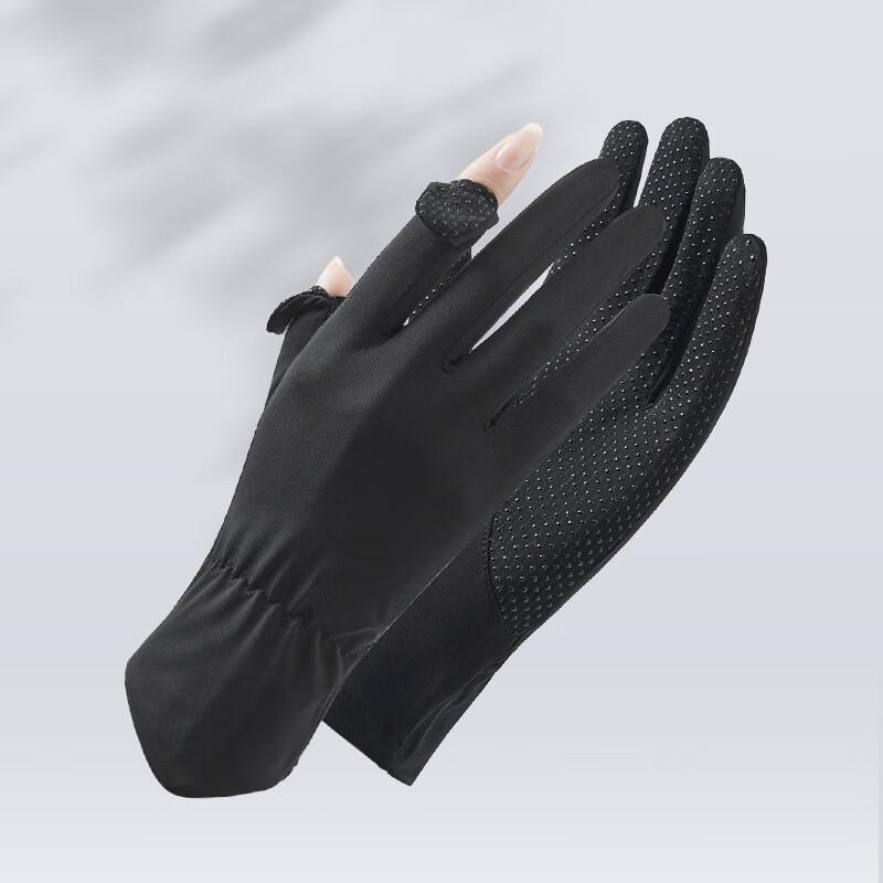 Women's Ice Silk Cycling Fingerless Touchscreen Gloves