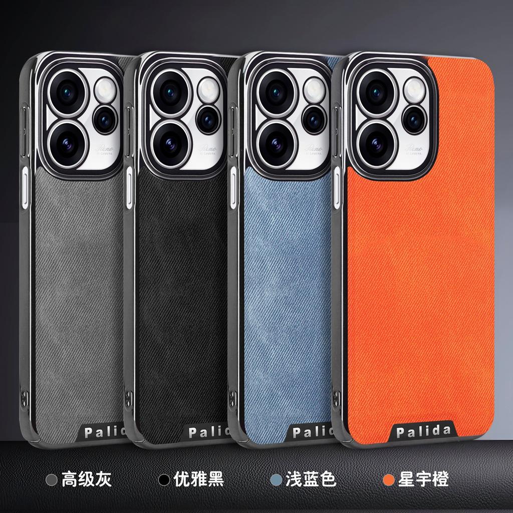 Applicable to opporeno11 mobile phone case reno11pro advanced sense niche reno11 high-end leather pattern protective case