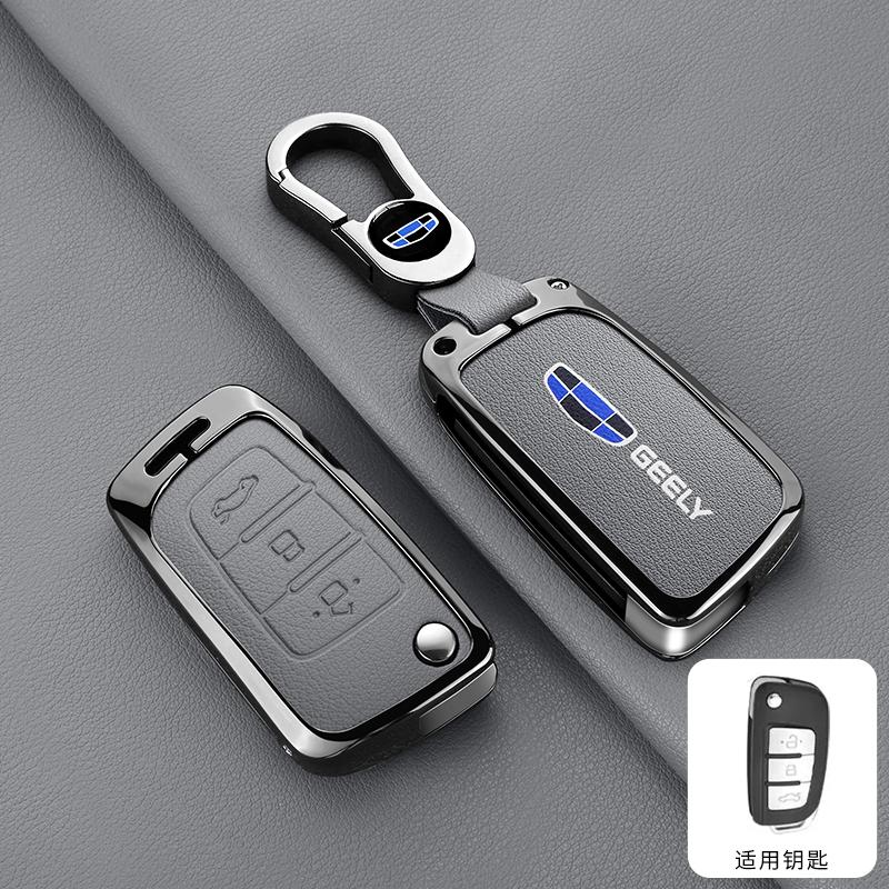 Zinc Alloy Leather Car Key Case Geely Gx3 Ec7 Ec8 Gc6 Ec715 Ec718 Emgrand7 Eu7 Ec7-Rv Ec718-Rv Key Fob Car Key Case