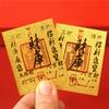 2pcs Prosperity & Wealth Amulet Phone Stickers - Lucky Charm Decals for Couples, Choose from Golden or Silvery, ABS Resin,