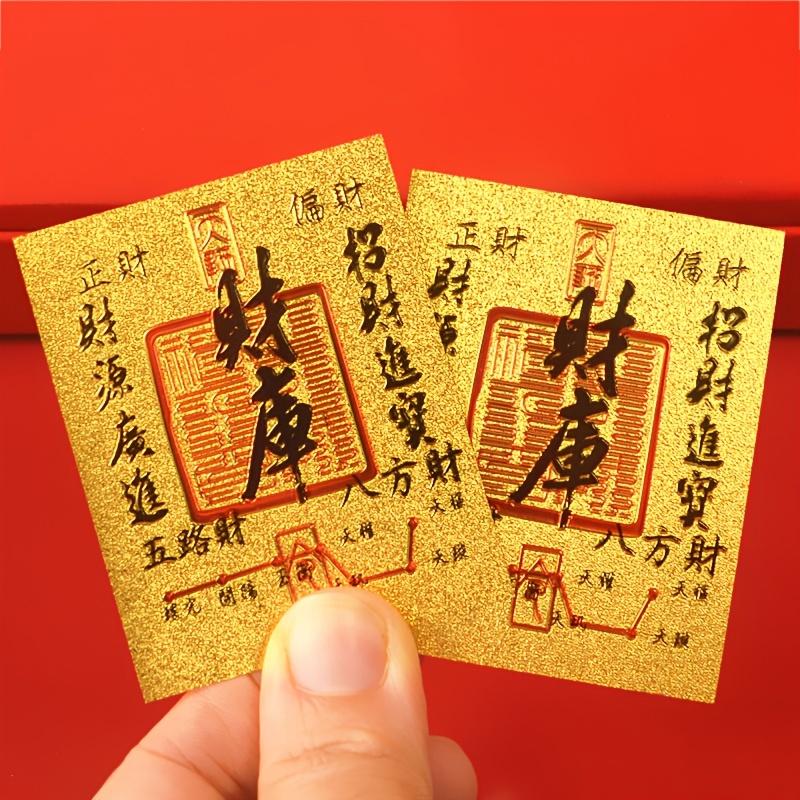 2pcs Prosperity & Wealth Amulet Phone Stickers - Lucky Charm Decals for Couples, Choose from Golden or Silvery, ABS Resin,