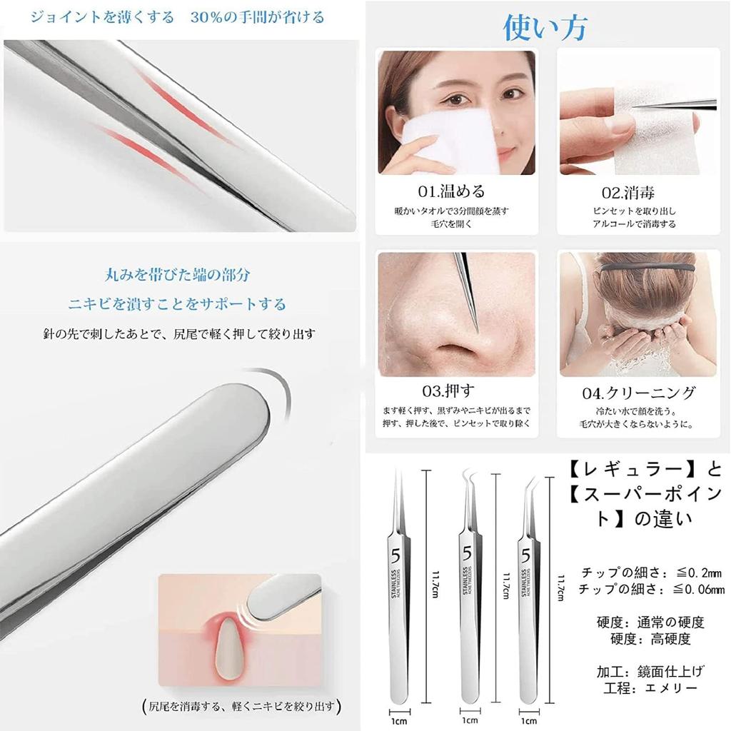 Precision Stainless Blackhead Eyebrow Fine Work with Beauty Acne Imported from Blackhead Acne Removal Acne 15x Magnification Storage Case Tweezers,