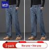 Men's High Waist Loose Fit Straight Leg Jeans