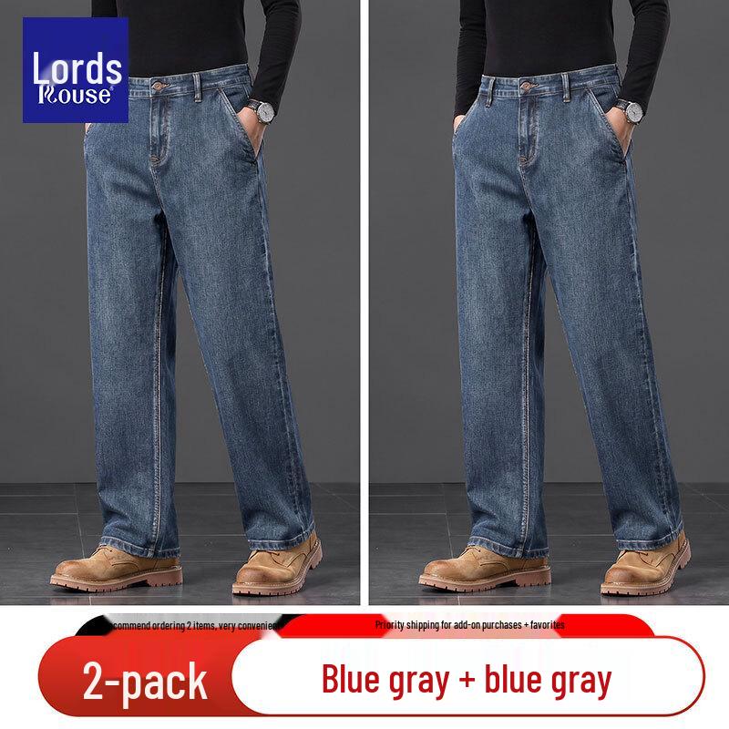 Men's High Waist Loose Fit Straight Leg Jeans