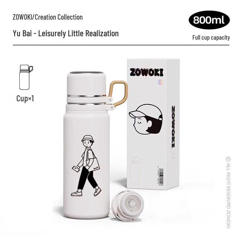 Zao Wu Ji Natural Style L33 Insulated Bottle