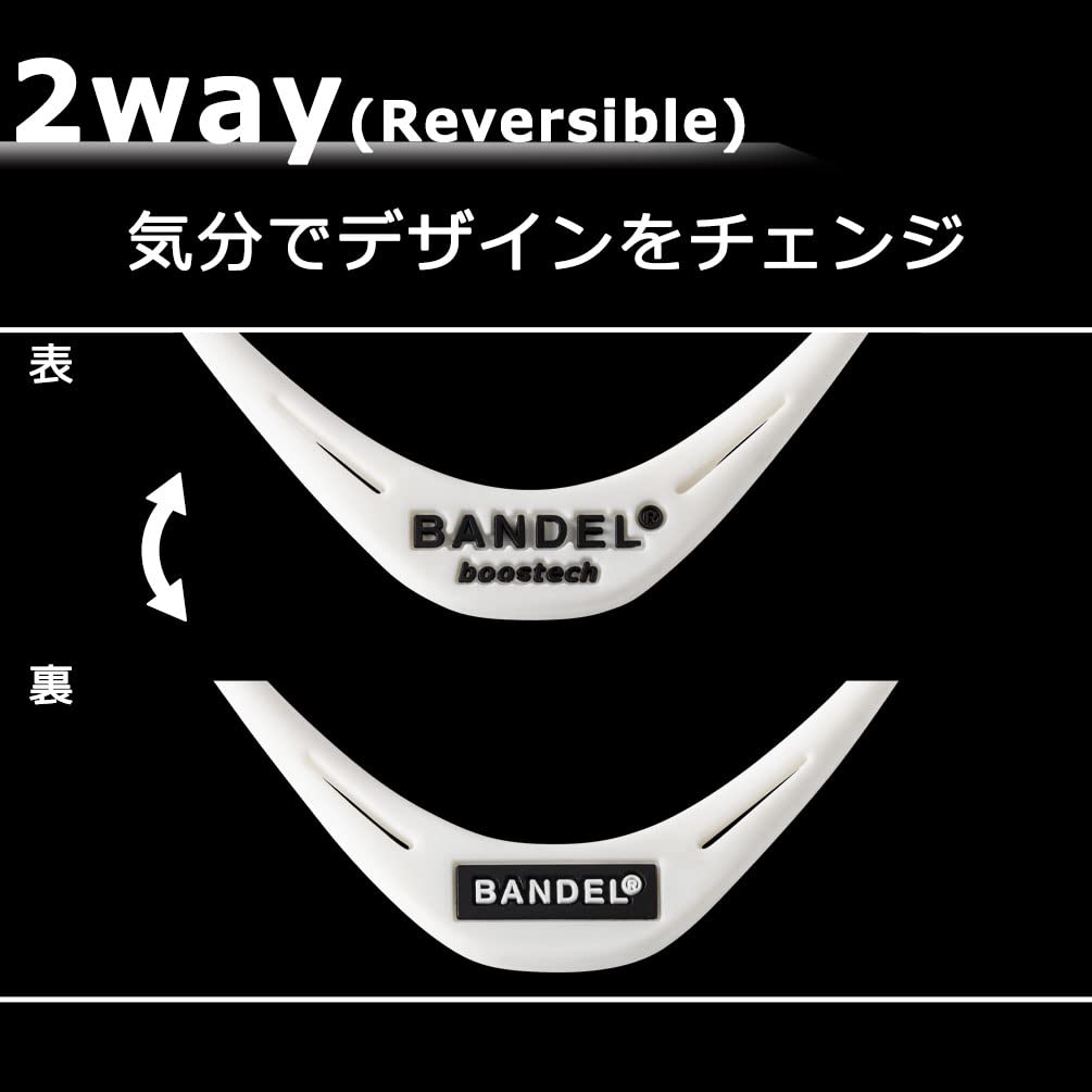 Bandel Boostech Necklace
