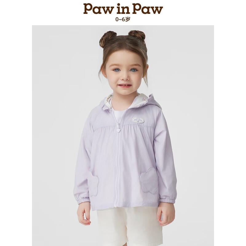 PawinPaw Girls  Reversible Cartoon Bear Hooded Jacket 90