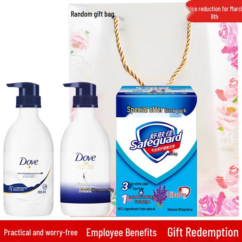 Dove & Safeguard Bath & Body Gift Set