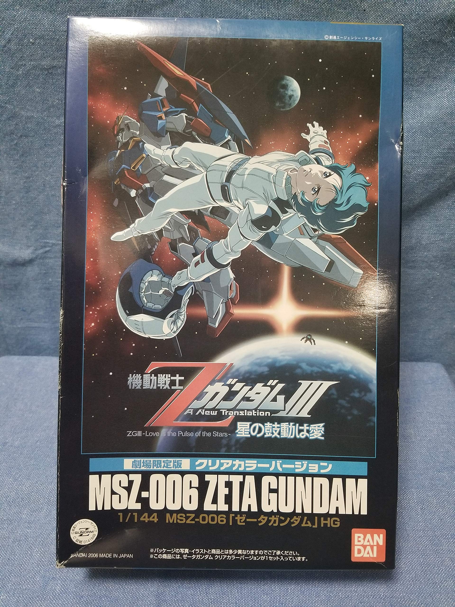 

Ограниченная версия HGUC Z Gundam Clear Color [Театральное издание] 1/144 версия. Пластиковая модель