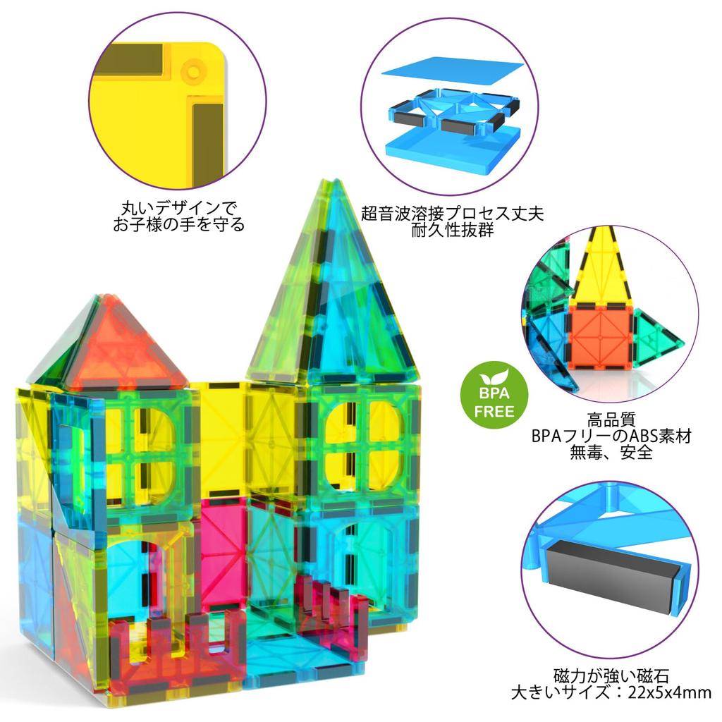 Jasonwell 60pcs Magnetic Blocks Magnetic Toys Magnetic Toys Construct Magnetic Blocks Educational Toys Girls Boys Toys Japanese Package Magnetic Toys