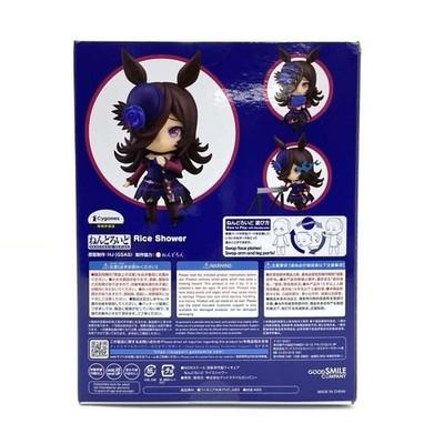 Nendoroid 2151 Uma Musume Pretty Derby Rice Shower Action Figure Japan Rare