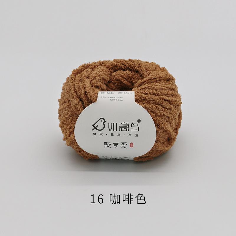 Plüsch Chenille Chunky Garn zum Häkeln von Stofftieren, Decken, handgefertigte Strickgarne