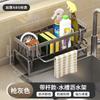 Space Saving Kitchen Sink Dish Rack Sponge Holder Water Drain Basket Countertop Storage Organizer for Cleaning Supplies