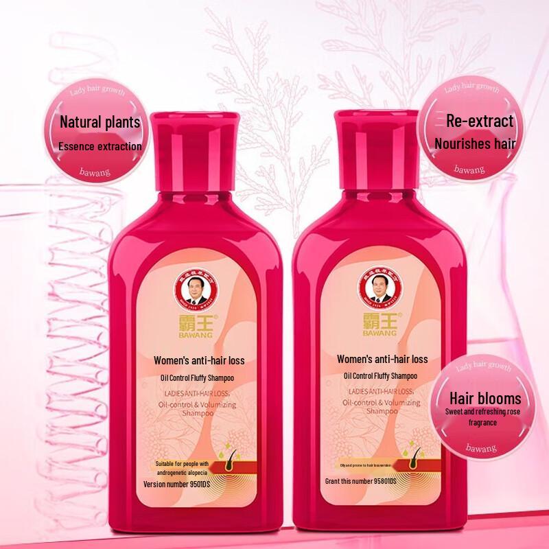 BaWang Damen Anti-Haarausfall & Ölkontrolle Volumen-Shampoo