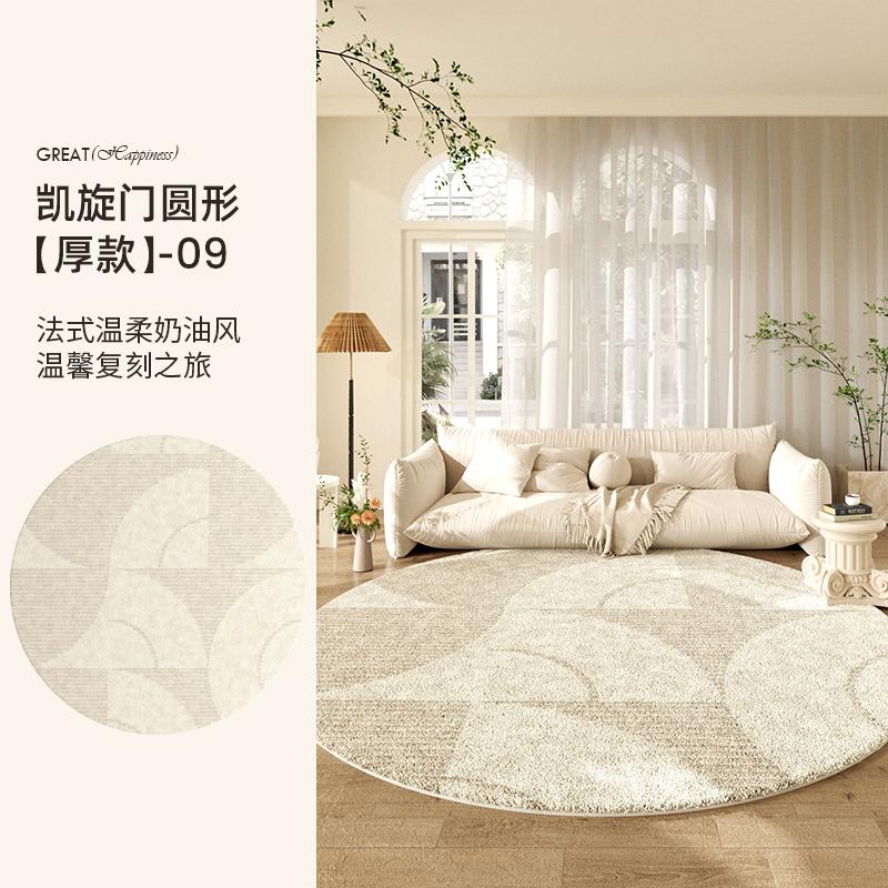 Cream Style Living Room Decoration Round Carpet Light Luxury Plush Rugs for Bedroom Fluffy Soft Lounge Rug Home Thick Floor Mat