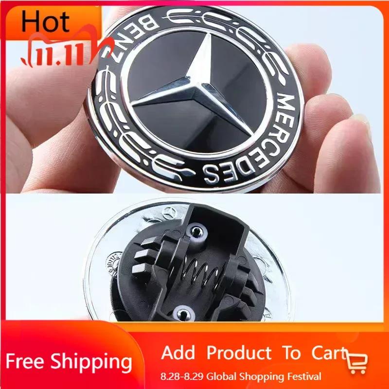 EPQ2   For Benz AMG Mercedes Benz W204 W124 W201 W202 W212 W220 W205 57mm Star Flat Hood Bonnet Logo Emblem Badge automobile Accessorie