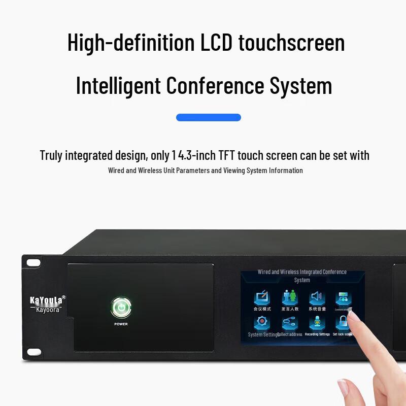 KaYouLa KYL-5600/5600S Professional Wired Conference Microphone System (CN version)