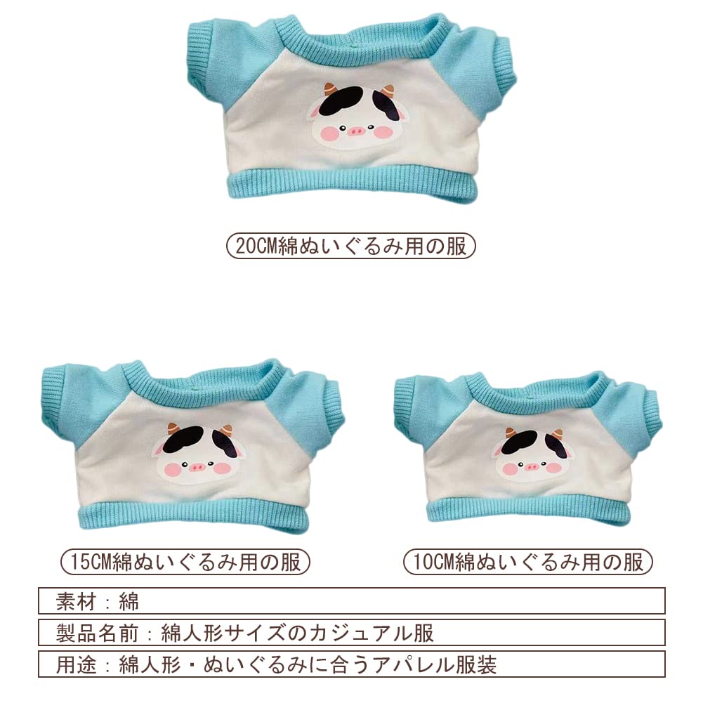 YUYAKESHI Doll Cotton Doll Clothes, Doll Clothes, Change of Clothes for Plush Toys, Cute Accessories, Outerwear, Plush Toy Apparel Parts (Blue Dairy