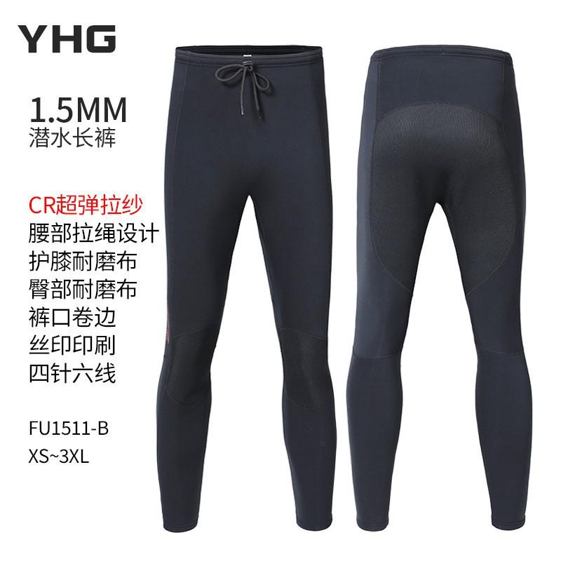 1.5mm Neoprene Wetsuit Set Men Women Full Coverage Long Sleeve Surfing Diving Suit With UV Protection