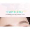Biya - Joyful Dream 4-Color Eyeshadow Palette - 4 Types