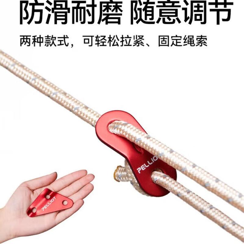 Pelliot Tent Wind Rope Adjuster Buckle Large