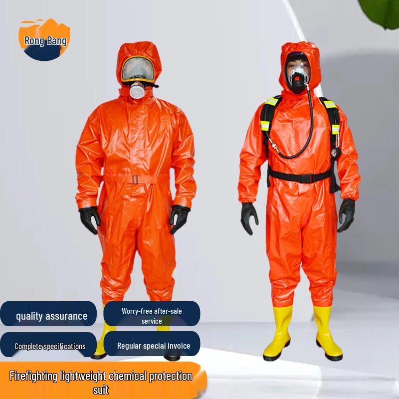 Rongbang Chemical Protective Gear Series