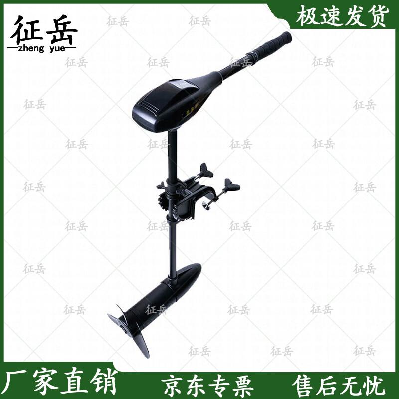 Электрический лодочный троллинговый мотор Zhengyue Electric