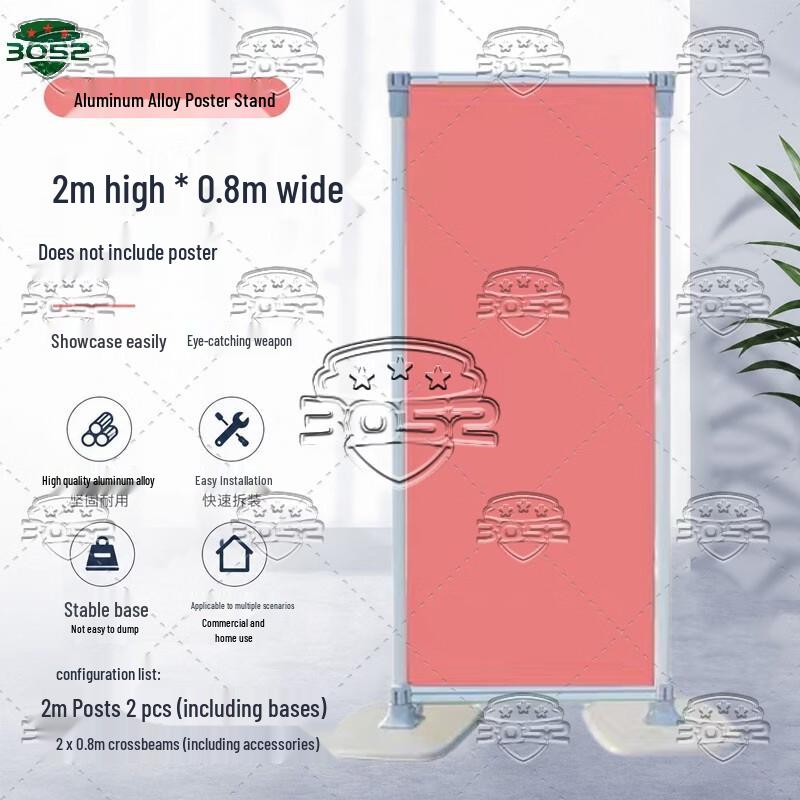 Telescopic Aluminum Alloy Outdoor Display Stand