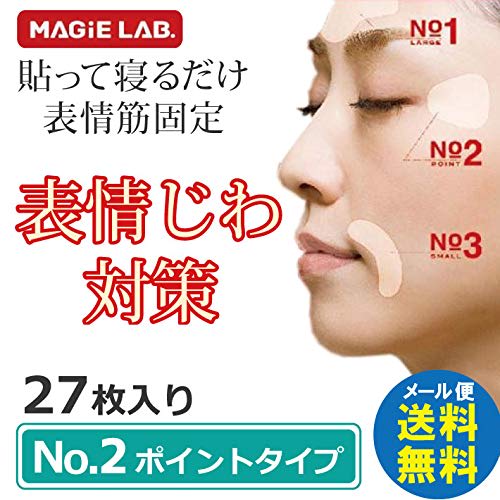 [Set of 4] MagiLabo Wrinkle Removal Tape No. 2 Point Type MG22116