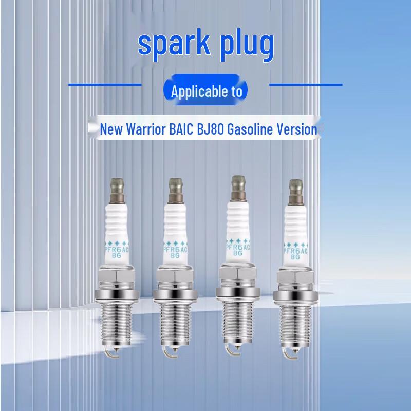 Свечи зажигания JURONG для BAIC BJ80 Бензиновые (4-Pack)