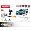 IQ0EM 1:24 Four-Wheel Drive Drift Car: 2.4G Remote Controlled Off-Road Toy for Kids